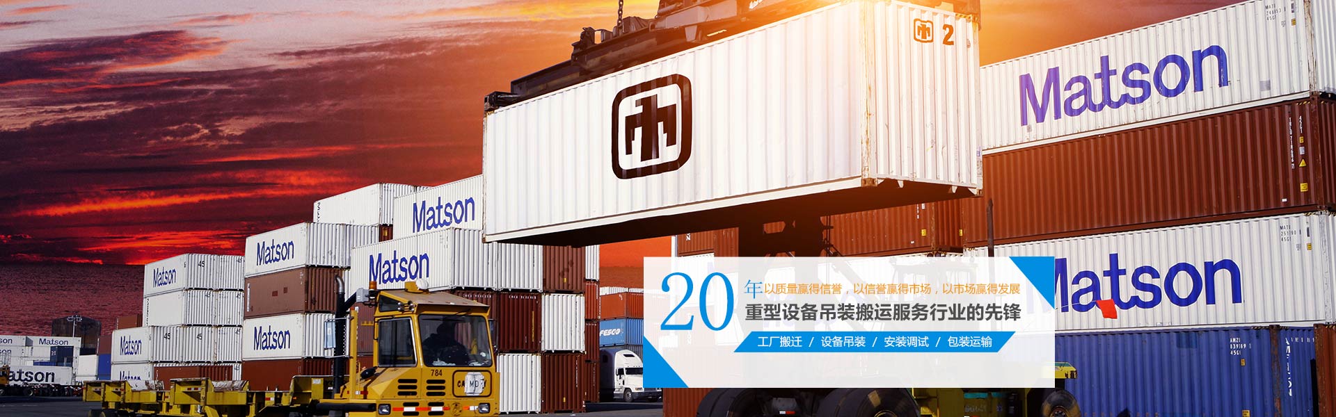 成都企業(yè)搬遷公司 成都企業(yè)搬遷公司