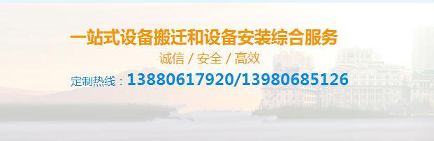 四川設(shè)備安裝調(diào)試公司 四川設(shè)備安裝調(diào)試公司
